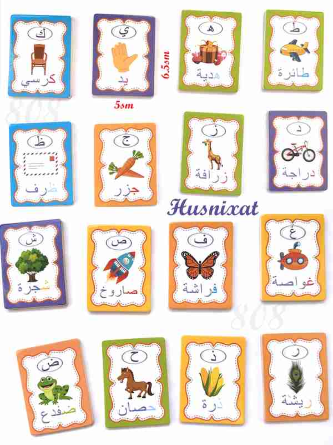 Развивающий набор "Арабские Буквы для Детей", изучение алфавита, от 3 до 7 лет — фото 1