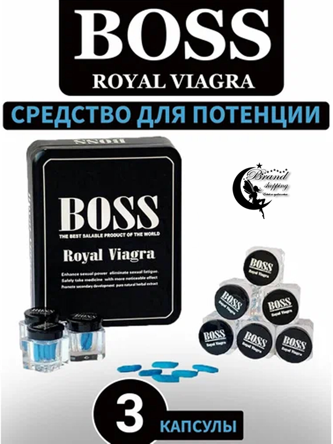 Boss Royal Мужской возбудитель виагра, Босс Роял с быстрым действием, 27 таблеток 18+