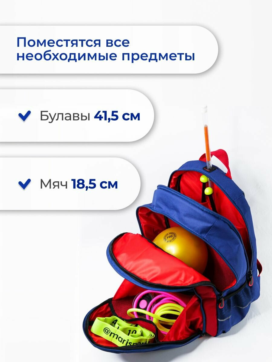 Вместительный гимнастический рюкзак — фото 1