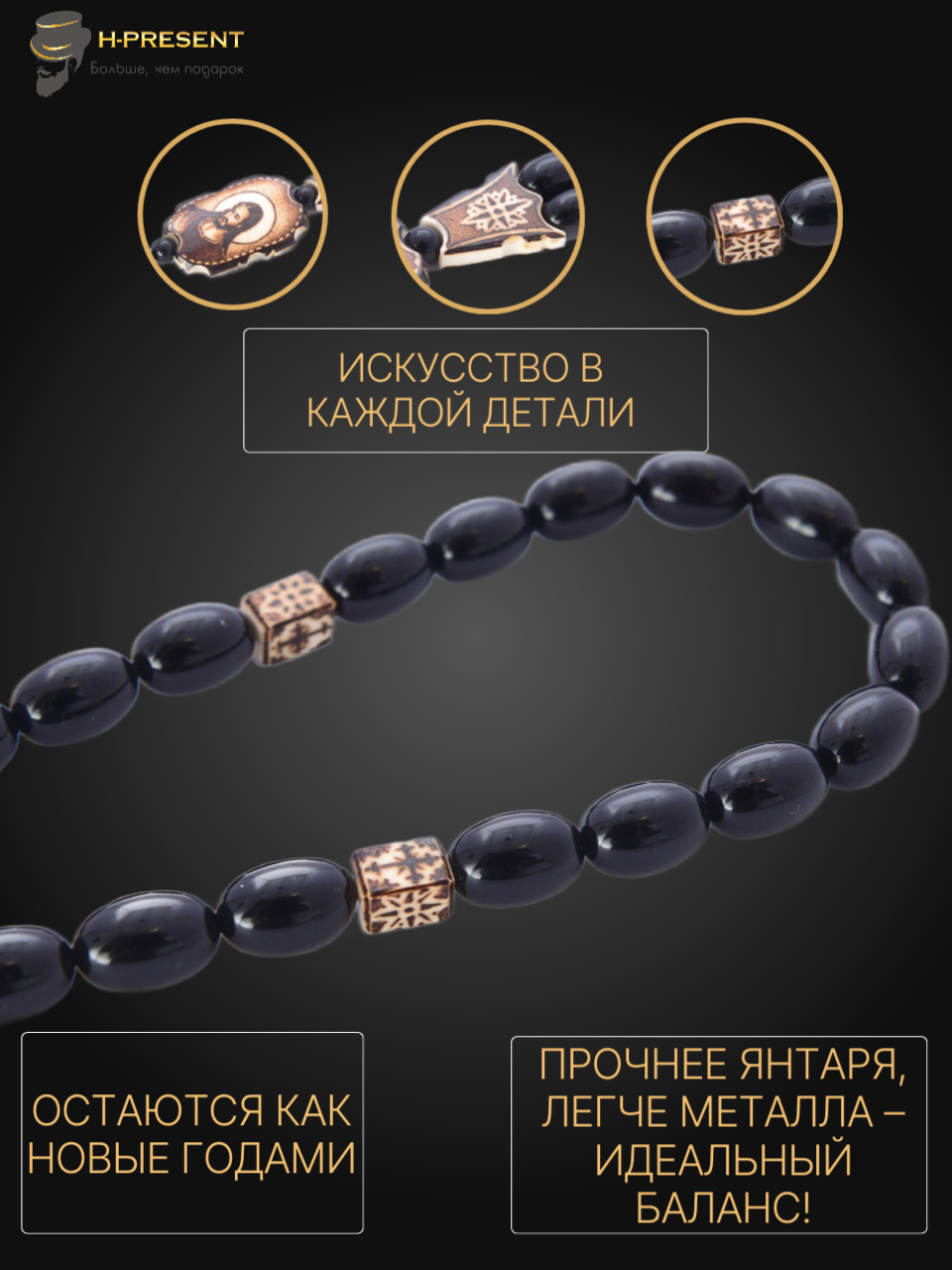 Чётки Беркутов К., длина 37 см, черно-коричневый — фото 1