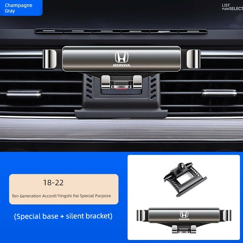 Мини-электрическая автомобильная подставка Honda Accord/INSPIRE 2018-2022, шампань-серый для панели приборов