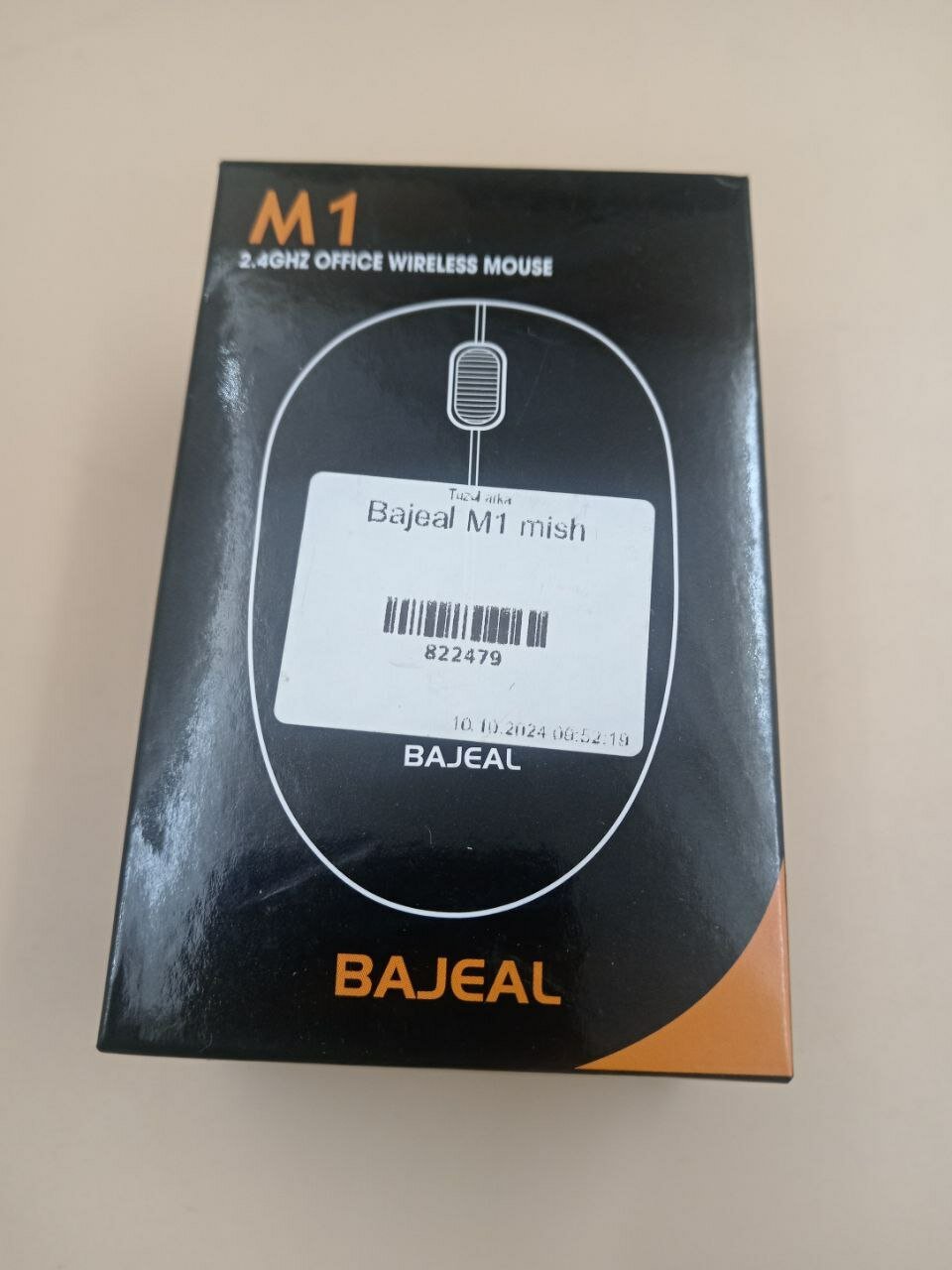 Бажал M1 компьютерная беспроводная мышь Бажал M1 компьютерная беспроводная мышь