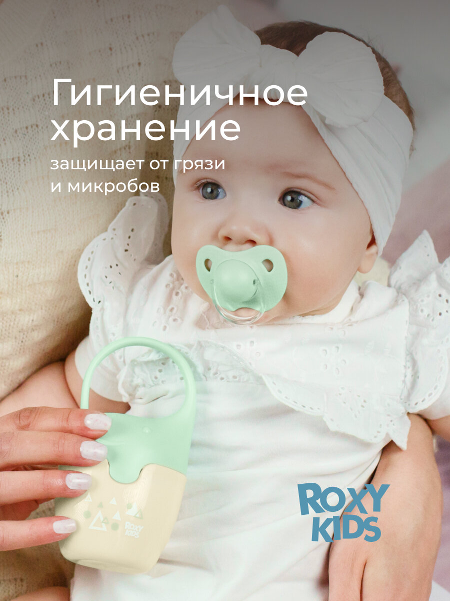 Контейнер для пустышек ROXY-KIDS "Слоник", зеленый, герметичный, для 4 пустышек — фото 1
