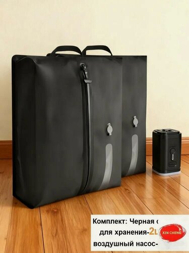 Изображение товара Вакуумные компрессионные пакеты для хранения вещей в путешествиях Водонепроницаемый и влагостойкий органайзер для одежды в чемодан, командировки и поездки Черный-2 шт, воздушный насос-1 шт