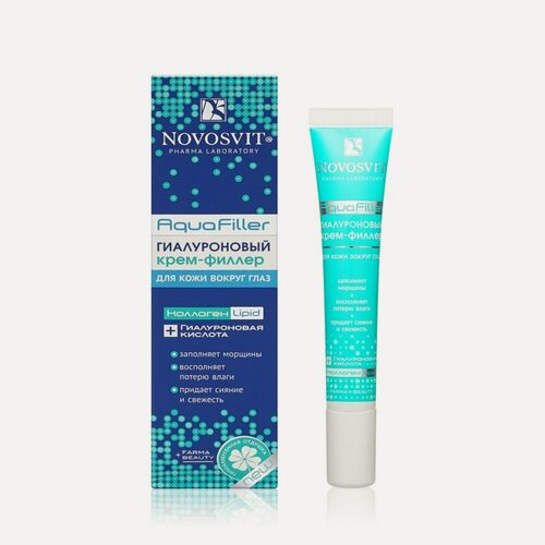 Изображение товара Крем Novosvit гиалуроновый - филлер для кожи вокруг глаз " AquaFiller " 20мл