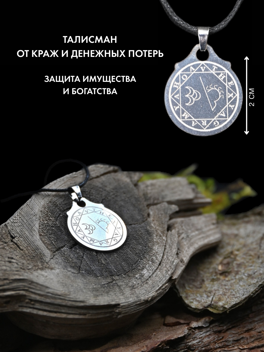 Подвеска Gold Tree, серебристый — фото 1