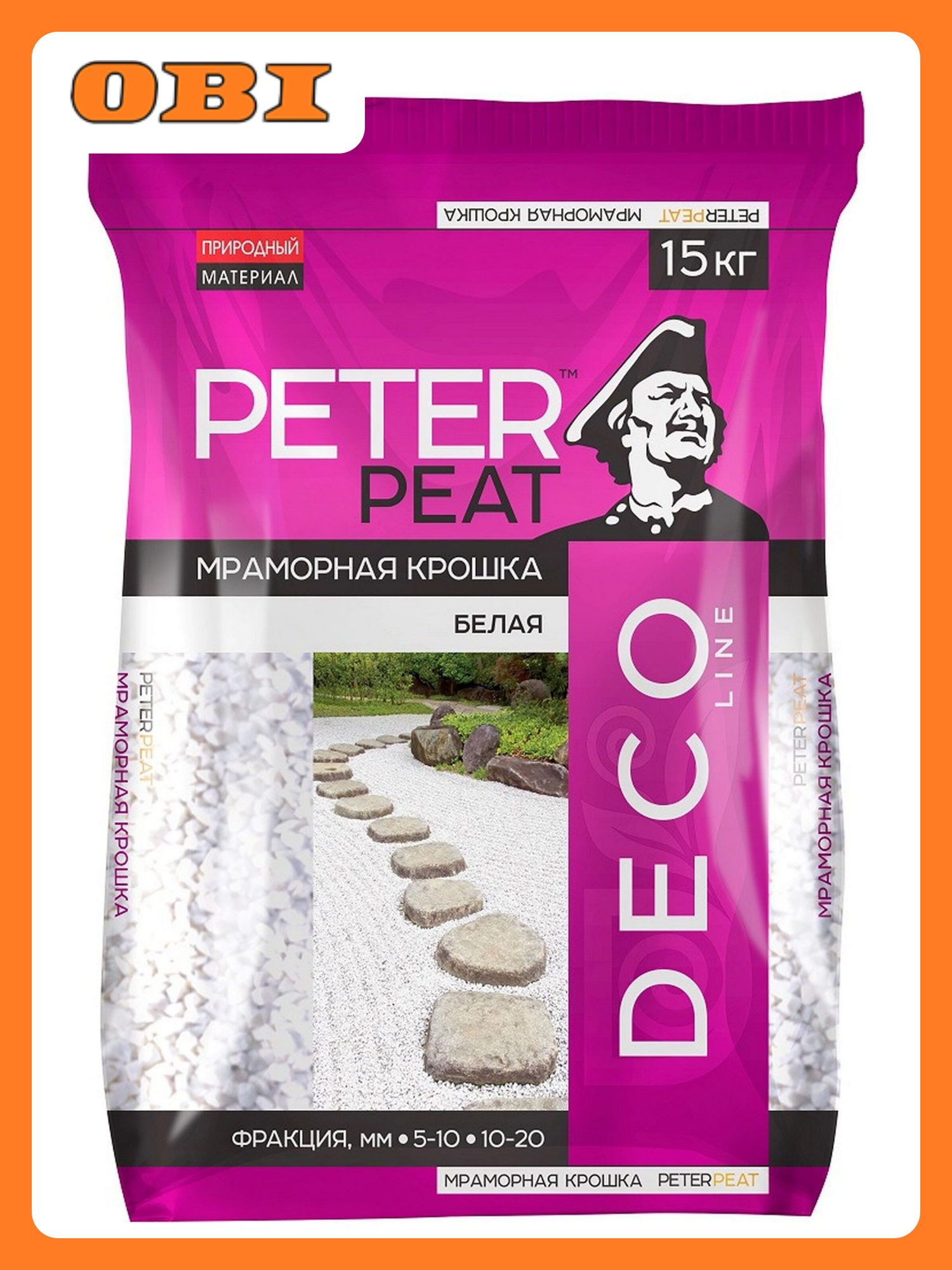 Мраморная крошка PETER PEAT Deco  фракция 10 20мм  белый  15кг