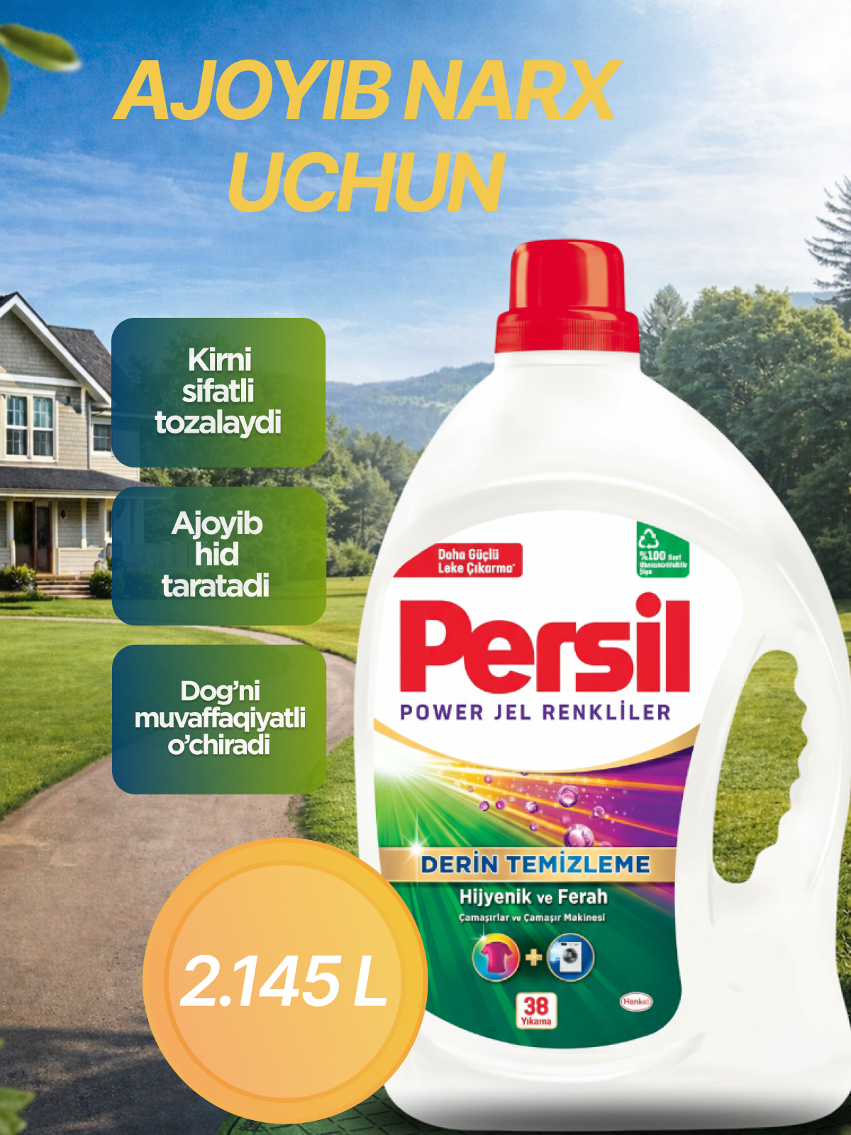 Persil Color Gel «Свежесть от Vernel», 2.145 л — чистота и длительная свежесть
