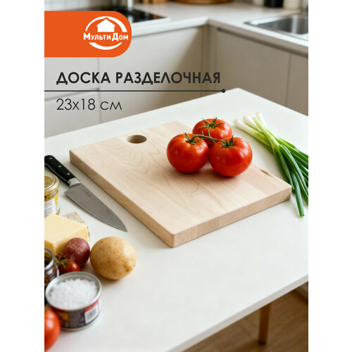 Доска разделочная Размер 23х18х18 см деревянный массив береза 729₽