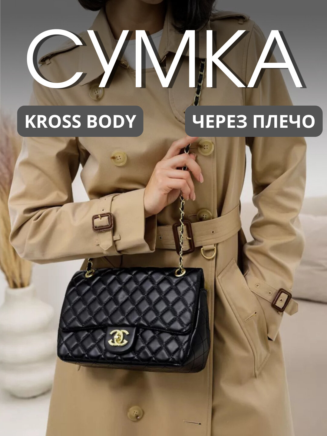 Сумка  Сумка женская, через плечо, Chanel