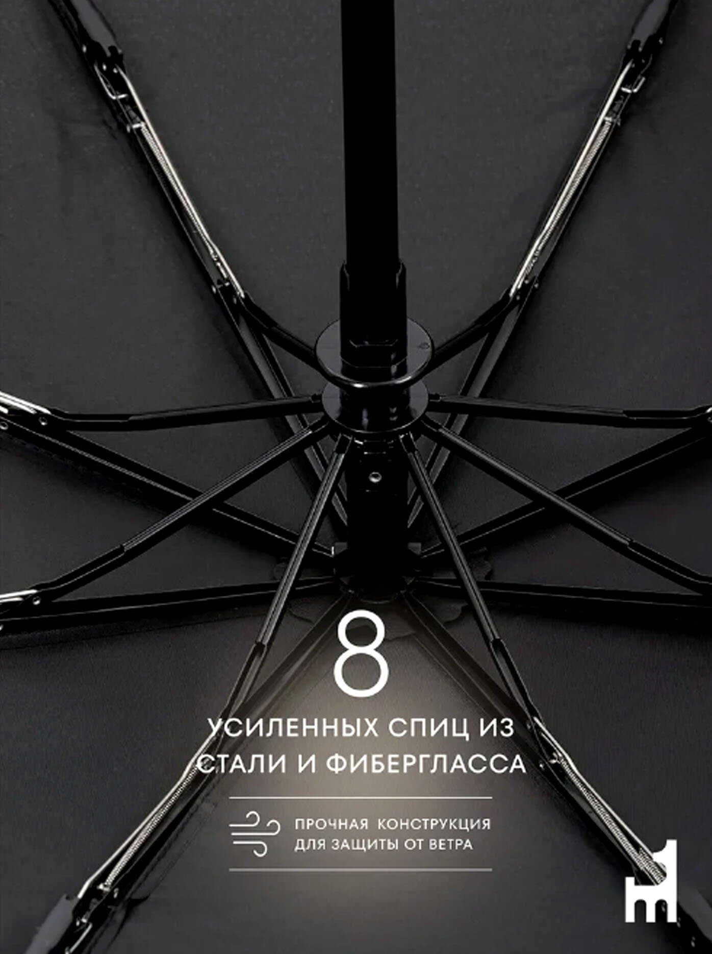 Зонт , черная — фото 1