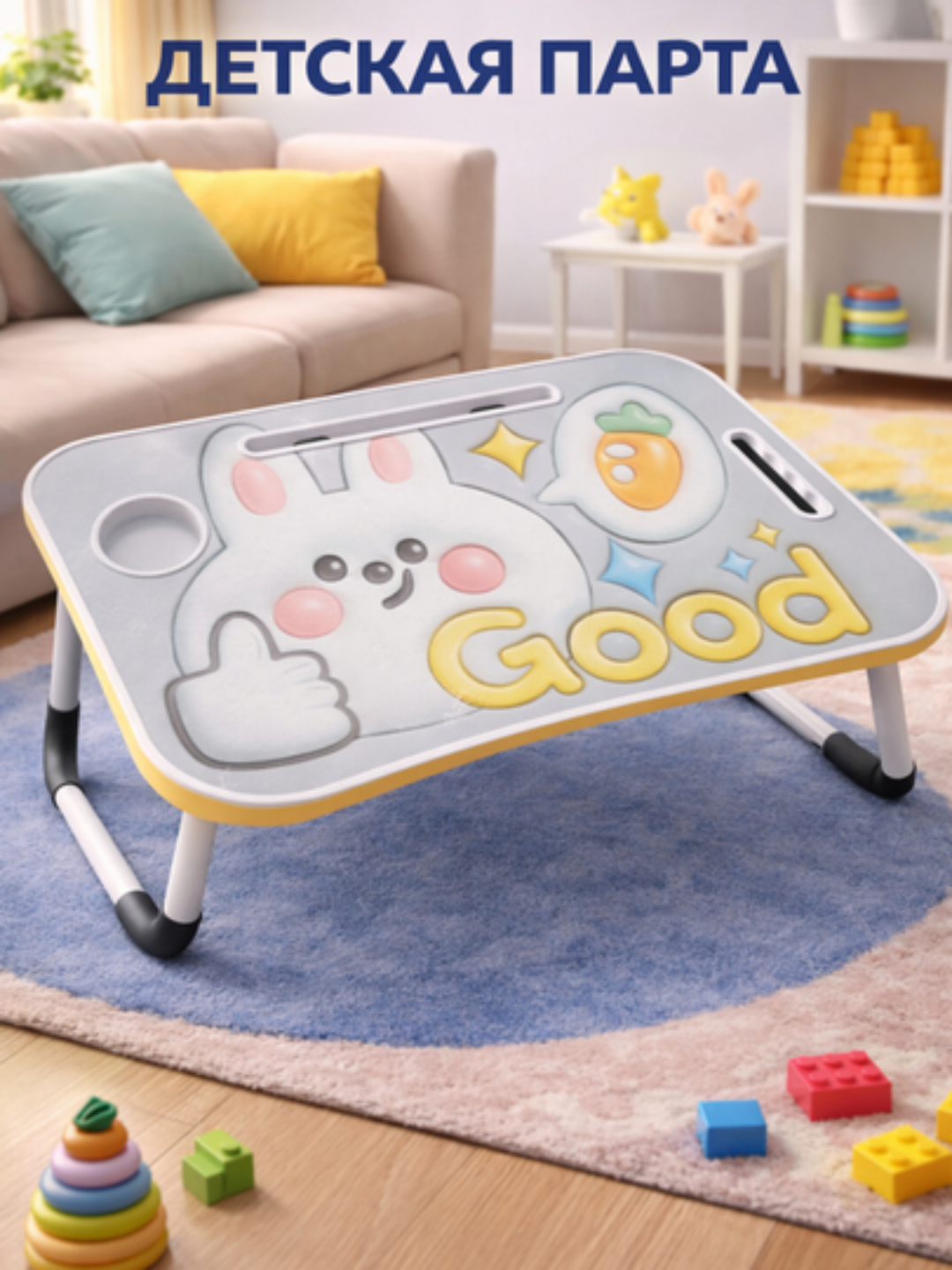 Парта для детей с ярким дизайном, для учебы дома, письма, рисования и игр, удобный детский стол