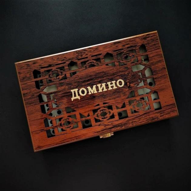 Домино, настольная игра! — фото 1