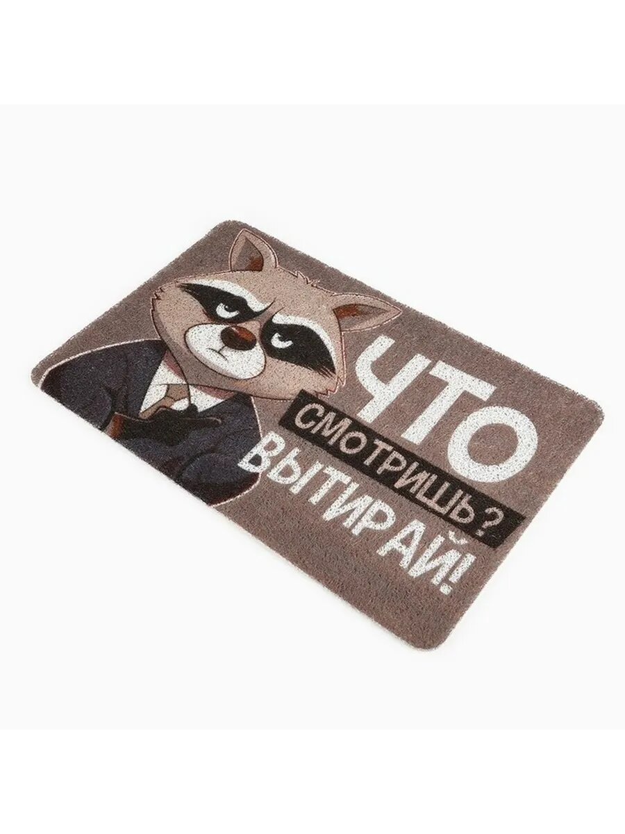 Уникальный придверный коврик с забавным принтом