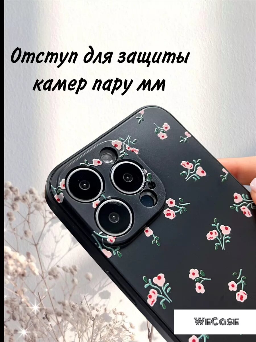 Чехол на iPhone 15 Pro Max с принтом — фото 1