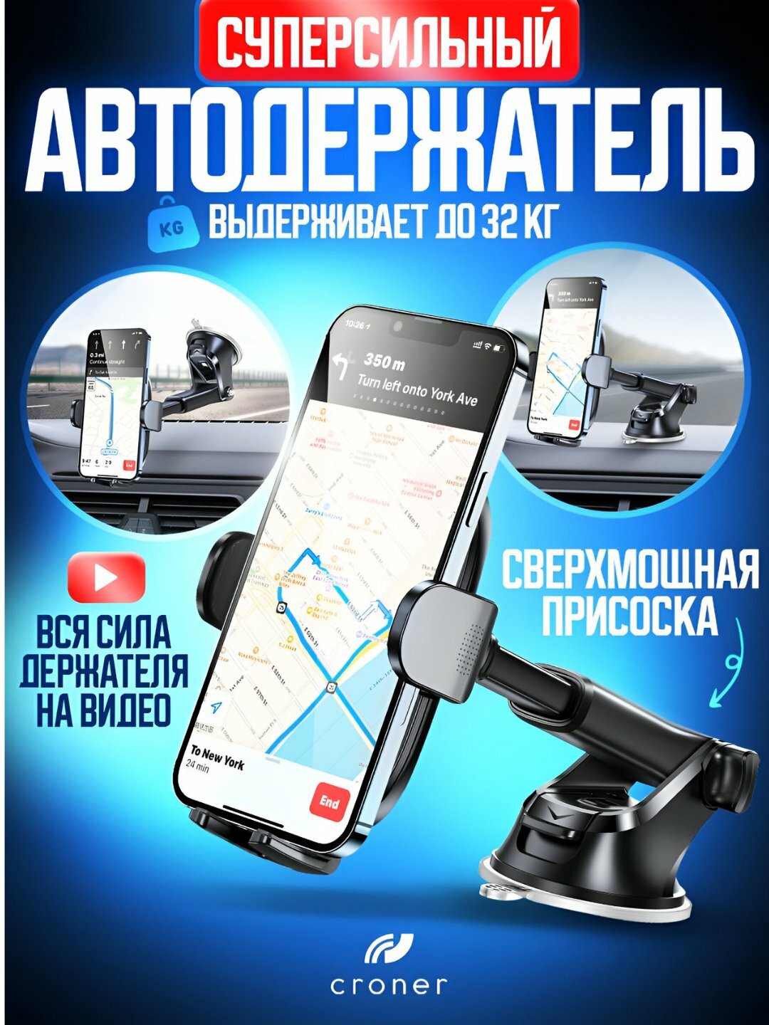 Универсальный автомобильный держатель для телефона EM-070, 360 градусов, 5 положений