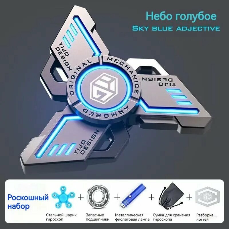 Магнитная левитация Weight edc, гироскоп, офисные модные игрушки, гироскоп на кончиках пальцев