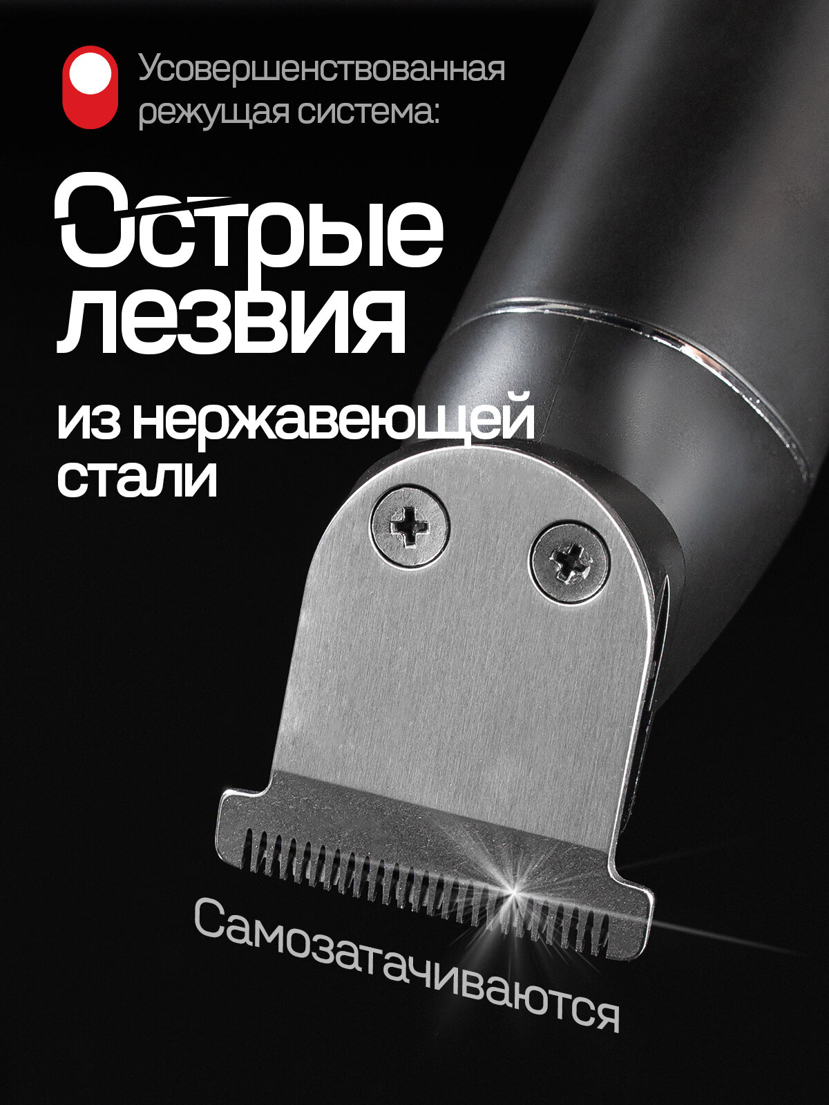 Триммер для волос, бороды, носа и ушей, 5 в 1, нержавеющая сталь — фото 2