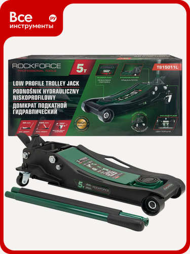 Изображение товара Домкрат подкатной гидравлический Rockforce 5т (h min 96мм, h max 595мм), вес 49,50 RF-T815011L(65574)
