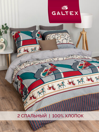 Изображение товара Постельное белье 2 спальное ( 2 нав. 70х70) Бязь, Хлопок 100% GALTEX Кавалькада