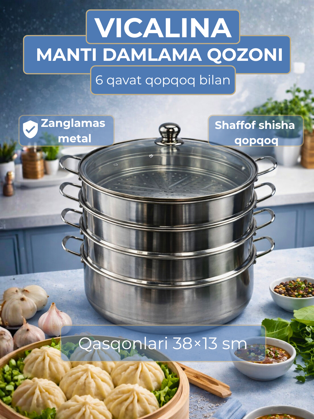 VICALINA Кастрюли-пароварки нержавеющей стали 5 дисков, проварка