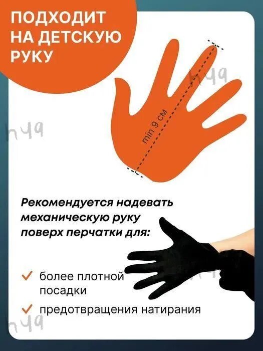 Интерактивная игрушка, механический конструктор на запястье с подвижными пальцами для детей и взрослых — фото 1