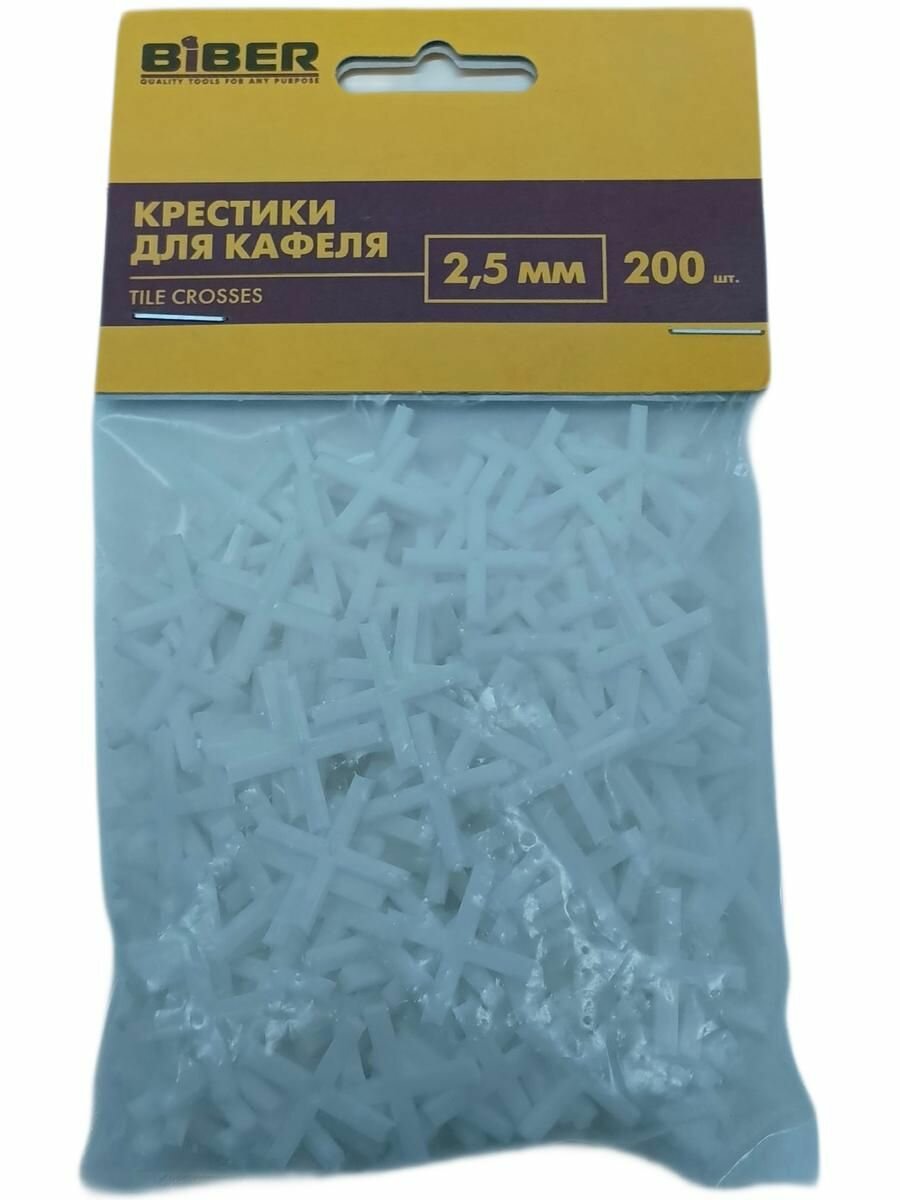 Крестики для кафеля 2,5 мм (200шт.) Бибер 55603