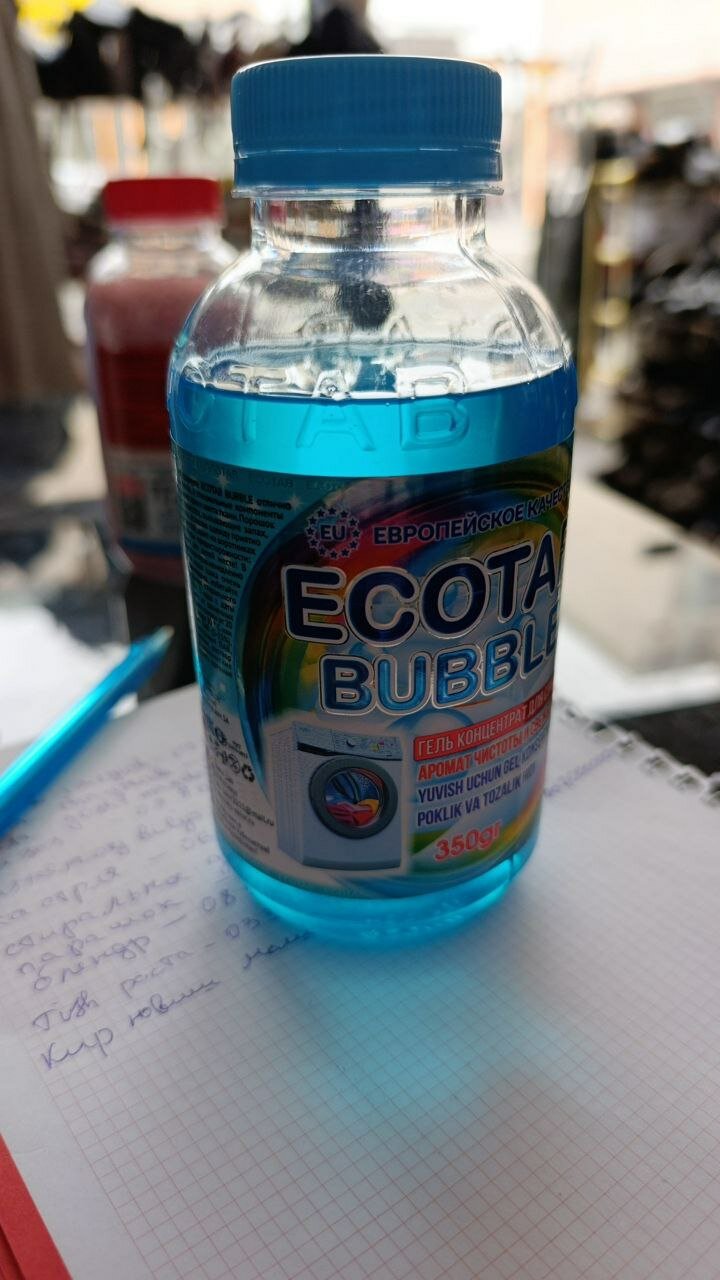 Гель-концентрат для стирки Ecotab, жидкий, для всех типов тканей — фото 1