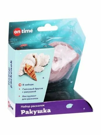 Набор раскопок ON TIME Ракушка 45133