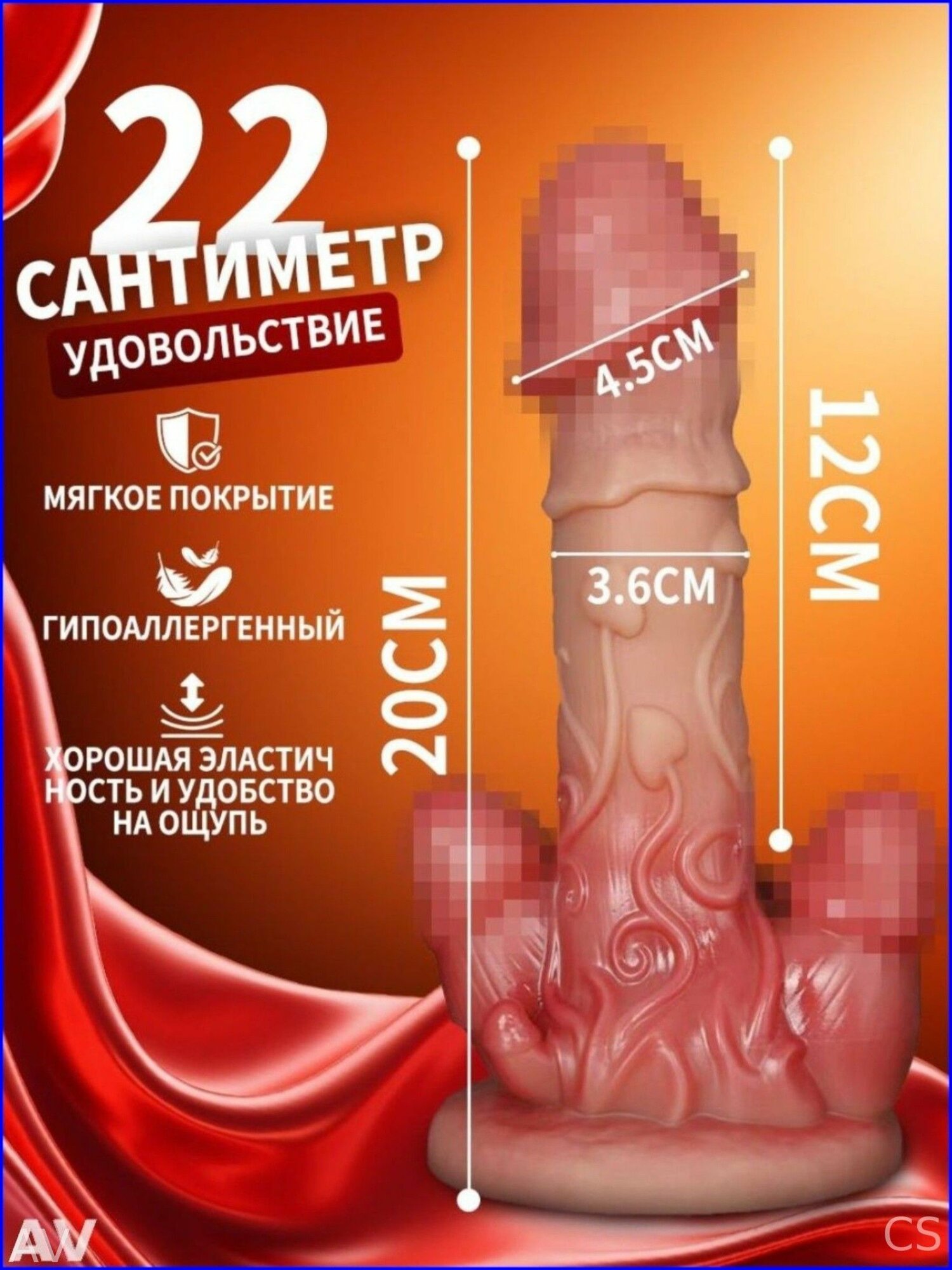 Фаллоимитатор — фото 1