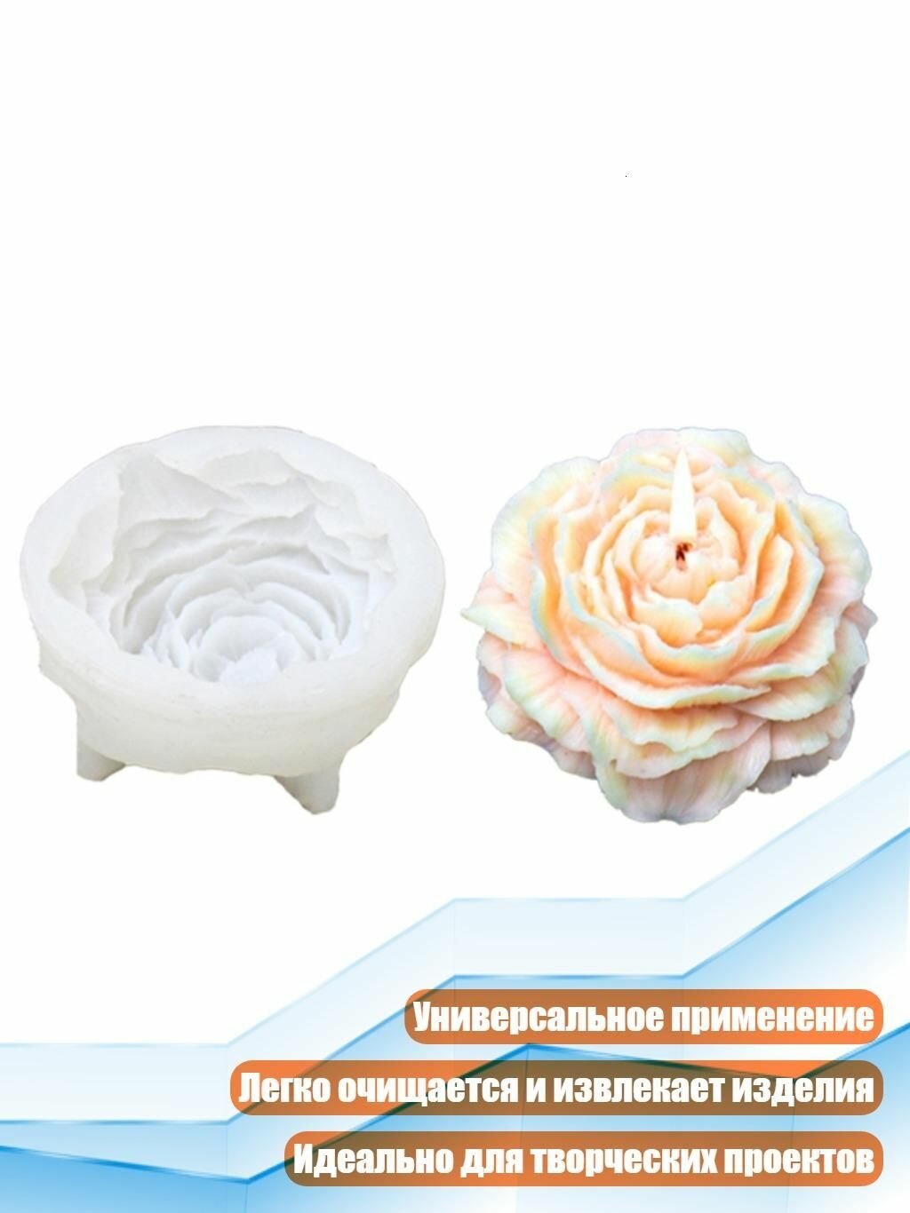 Силиконовая форма Пион для свечей