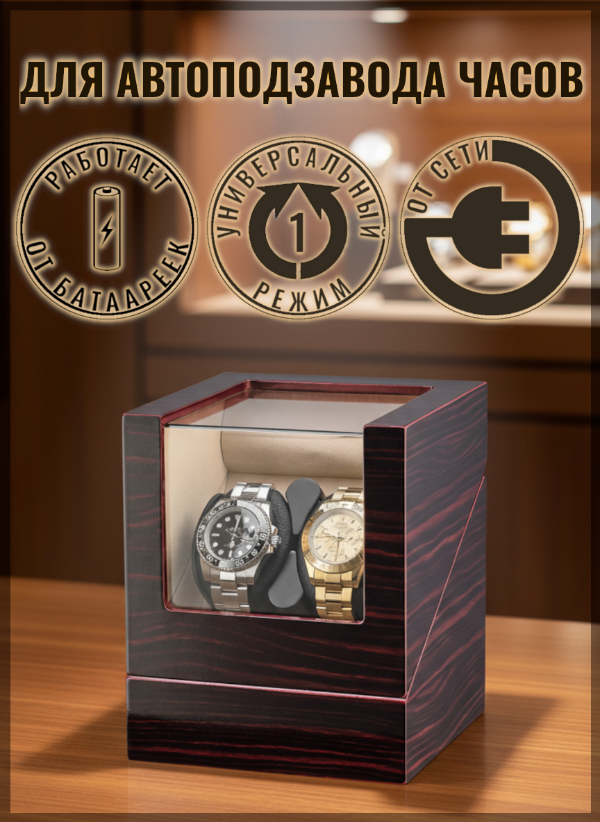 Шкатулка Leader