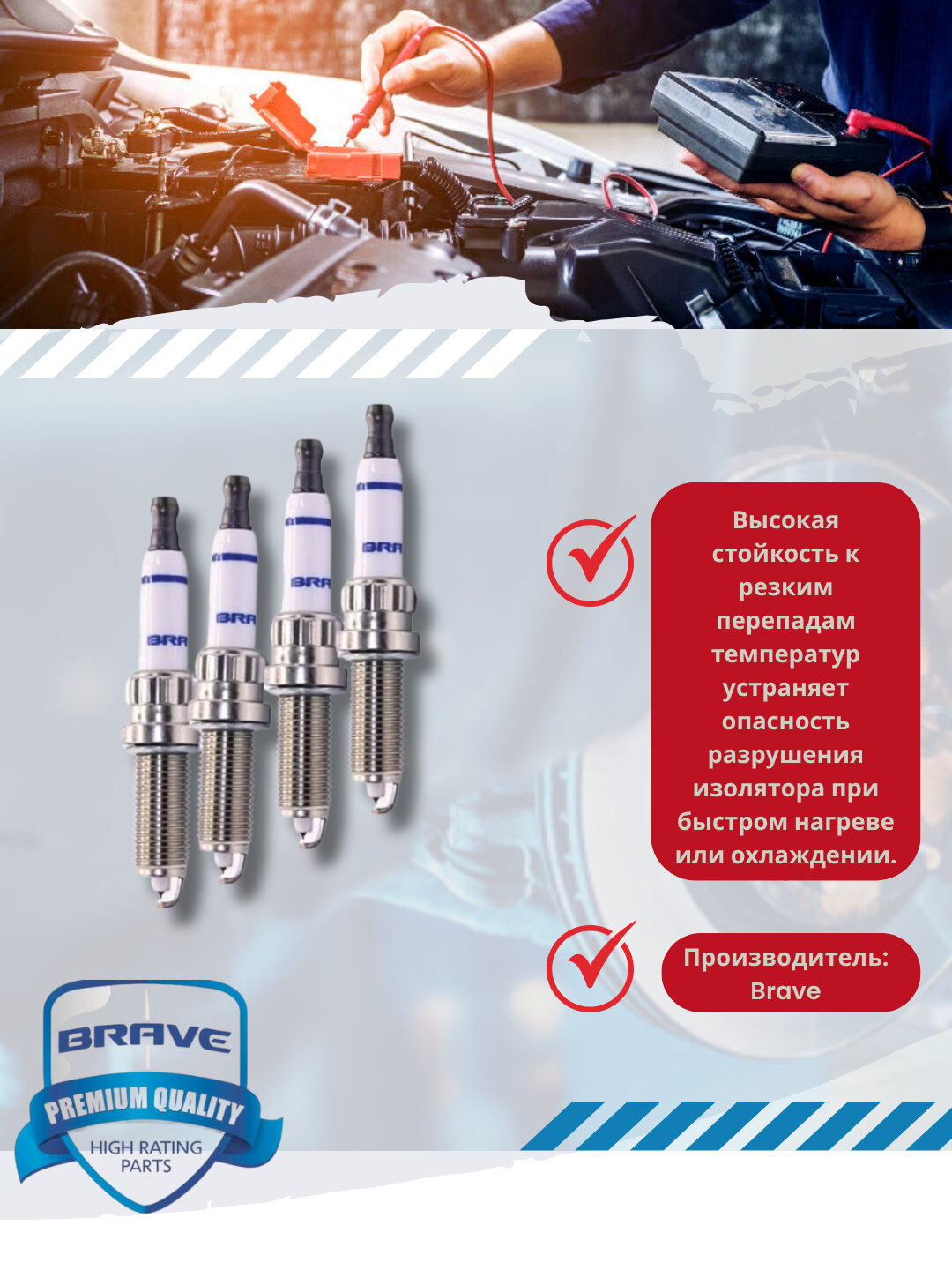 Cвечи зажигания Chevrolet, Daewoo (игольчатые) 1кт — фото 1