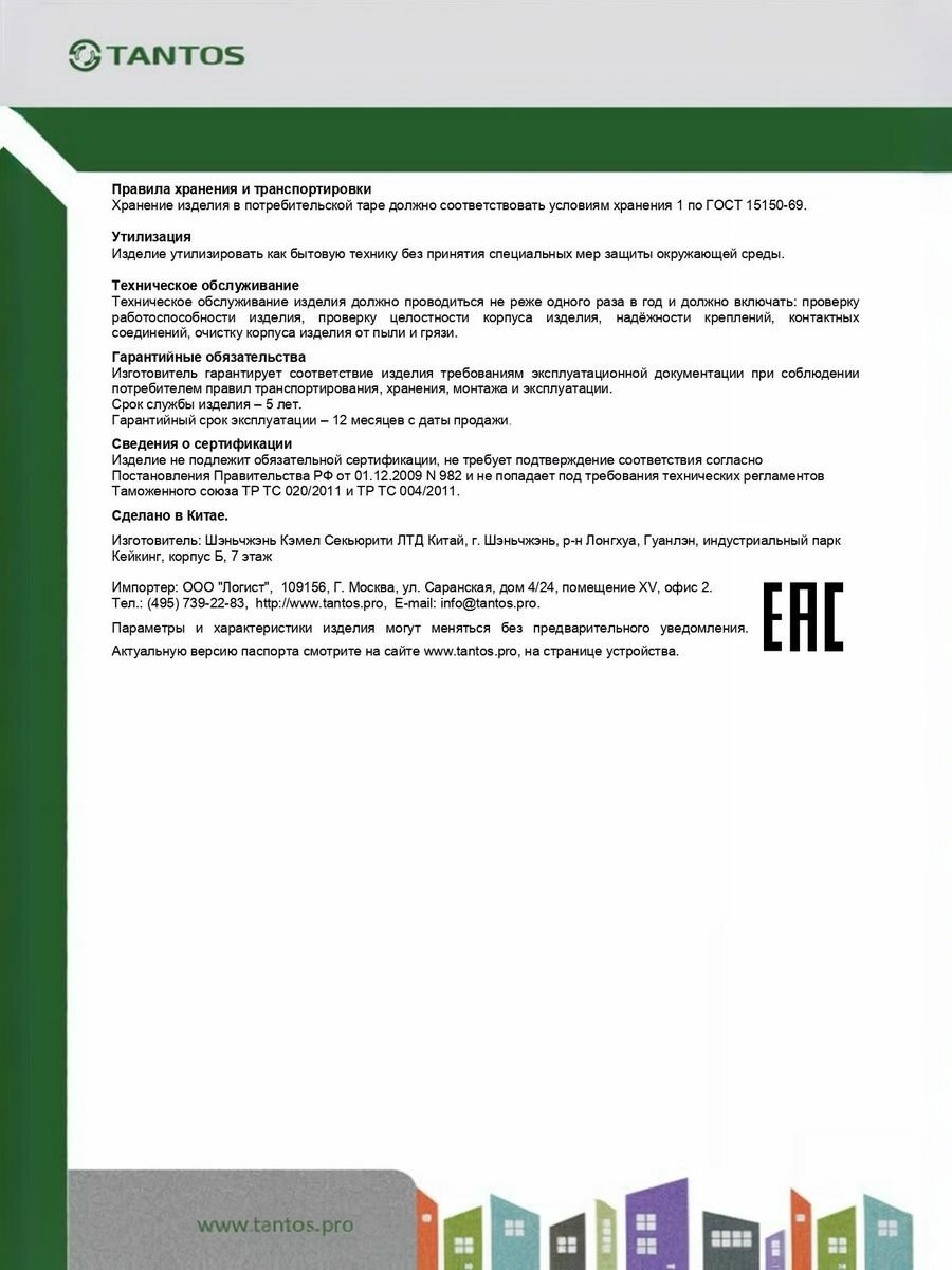 Кнопка выхода TS-NoTouch IP68 — фото 1