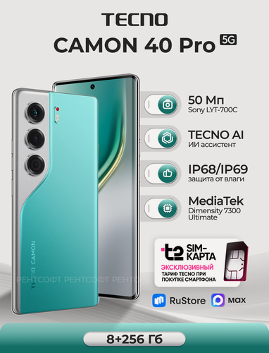 Изображение товара Смартфон TECNO CAMON 40 Pro 5G 8ГБ/256ГБ, зеленый (emerald lake green) + SIM