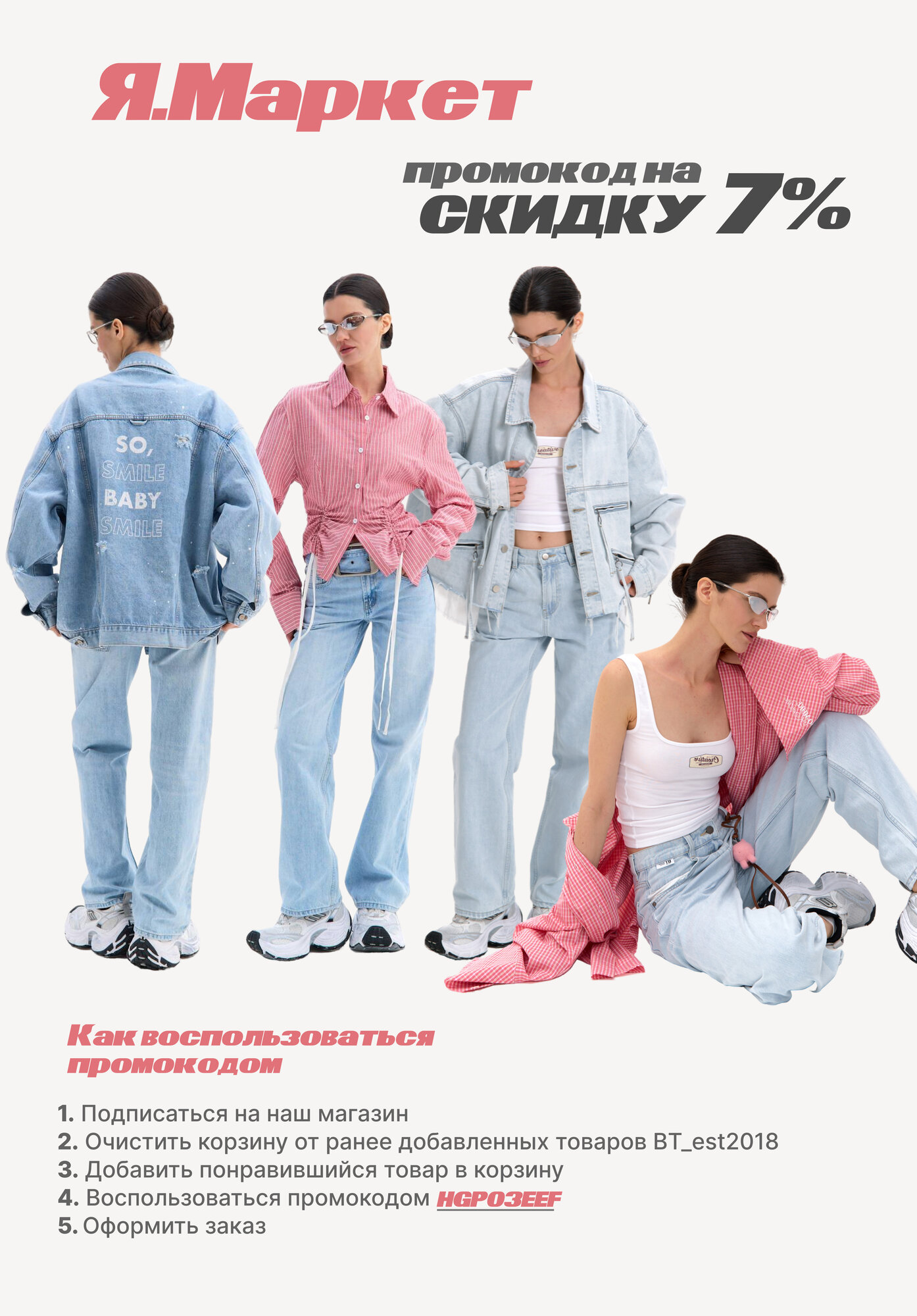 Сумка багет BT, фактура гладкая, черный — фото 1