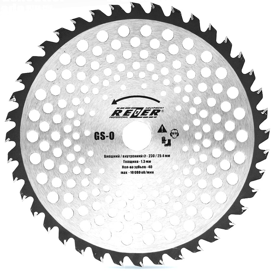 Нож для триммера REZER 230х25.4х1.3мм, 40 зубьев, победитовый резец, твердосплавные напайки
