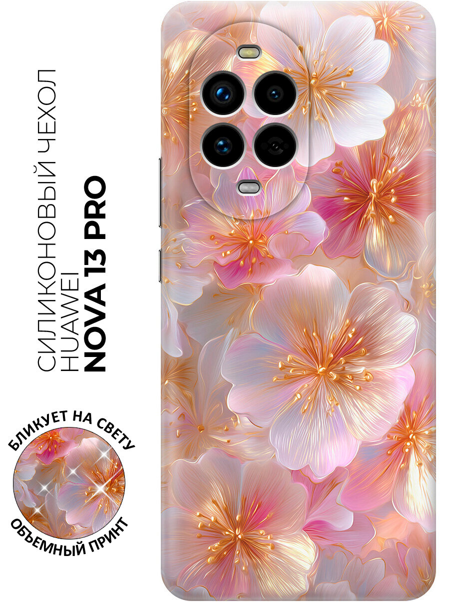 Силиконовый чехол на Huawei nova 13 Pro с принтом "Шепот перламутра"