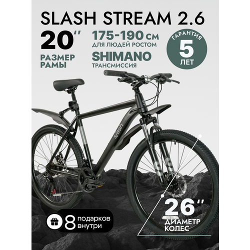 Взрослый Горный велосипед Slash Stream 26 (2026) 20