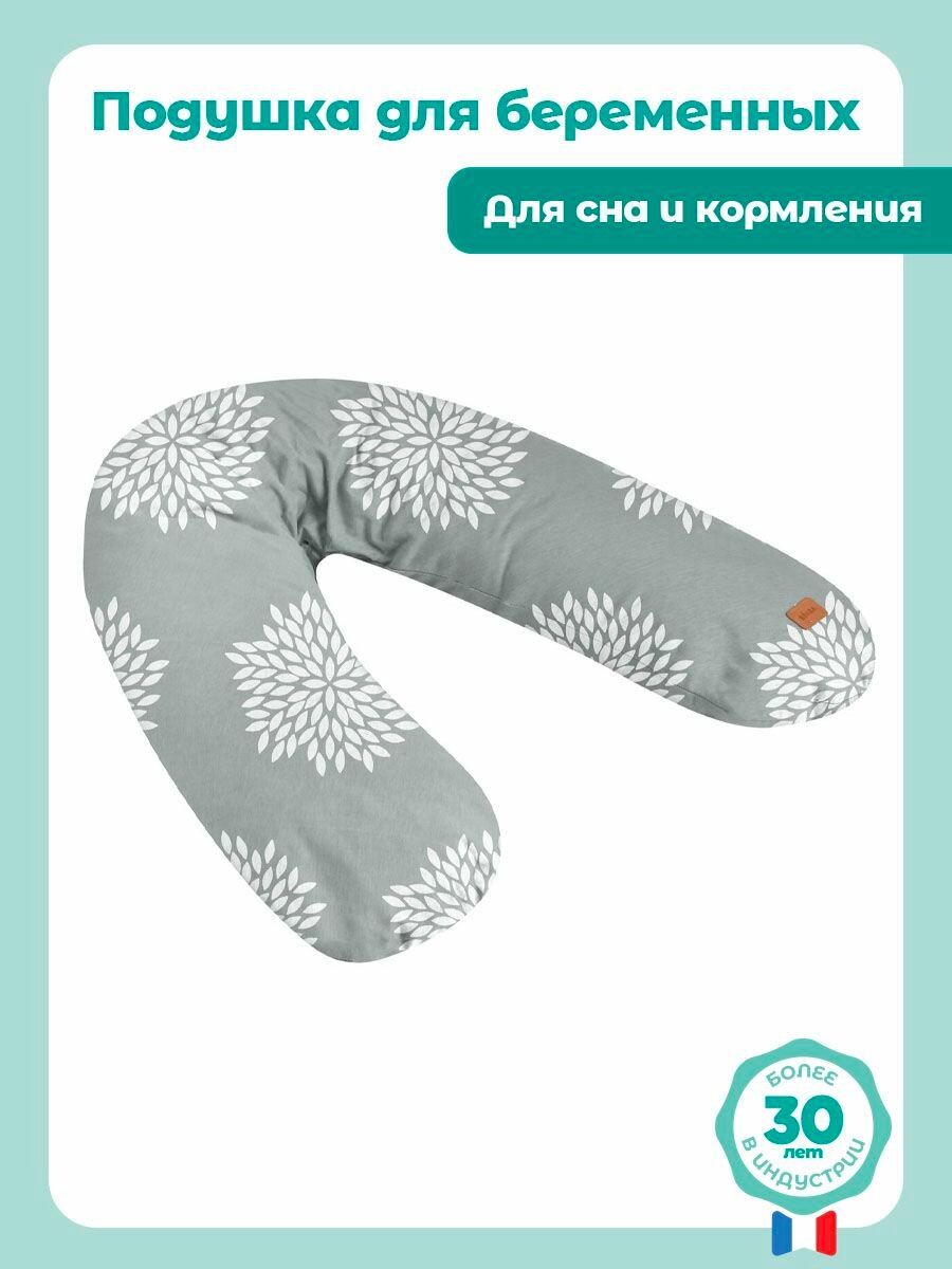 Подушка для беременных BIG FLOPSY, подушка для кормления, гипоаллергенные микрогранулы и хлопковый съемный чехол