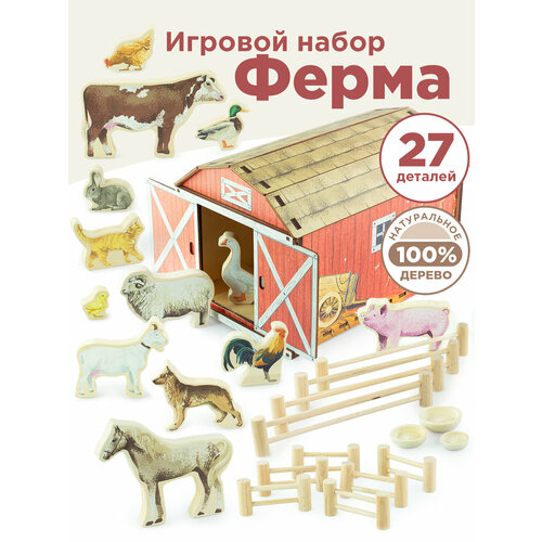 фото Игровой развивающий набор ulanik "ферма" деревянные фигурки животных для детей