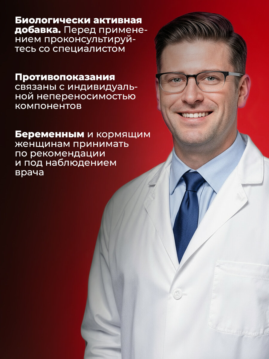 L-Аргинин аминокислота для роста мышц, для набора мышечной массы, для мужчин, спортивное питание, 90 капсул — фото 2