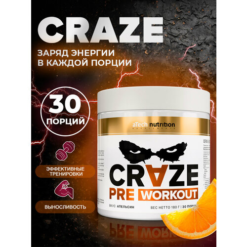 Предтренировочный комплекс CRAZE aTech Nutrition, апельсин,175гр