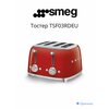 Фото smeg TSF03