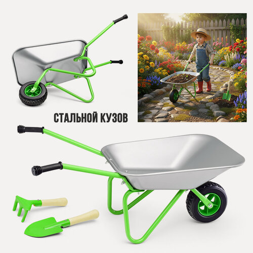 Изображение товара Тележка-Тачка ROCKET R0212, металл, для песка, 76 см х 43 см х 30 см