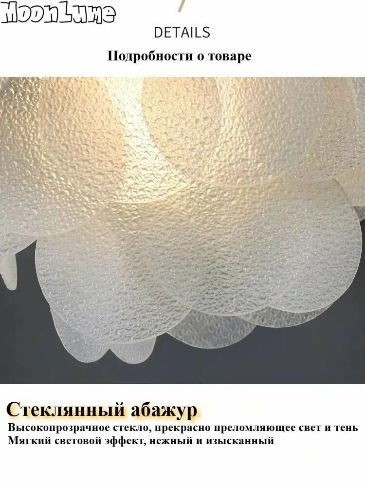 MoonLune Люстра, E14, Стеклянная люстра с цоколем E14, светодиодная, для гостиной, спальни и столовой — фото 1