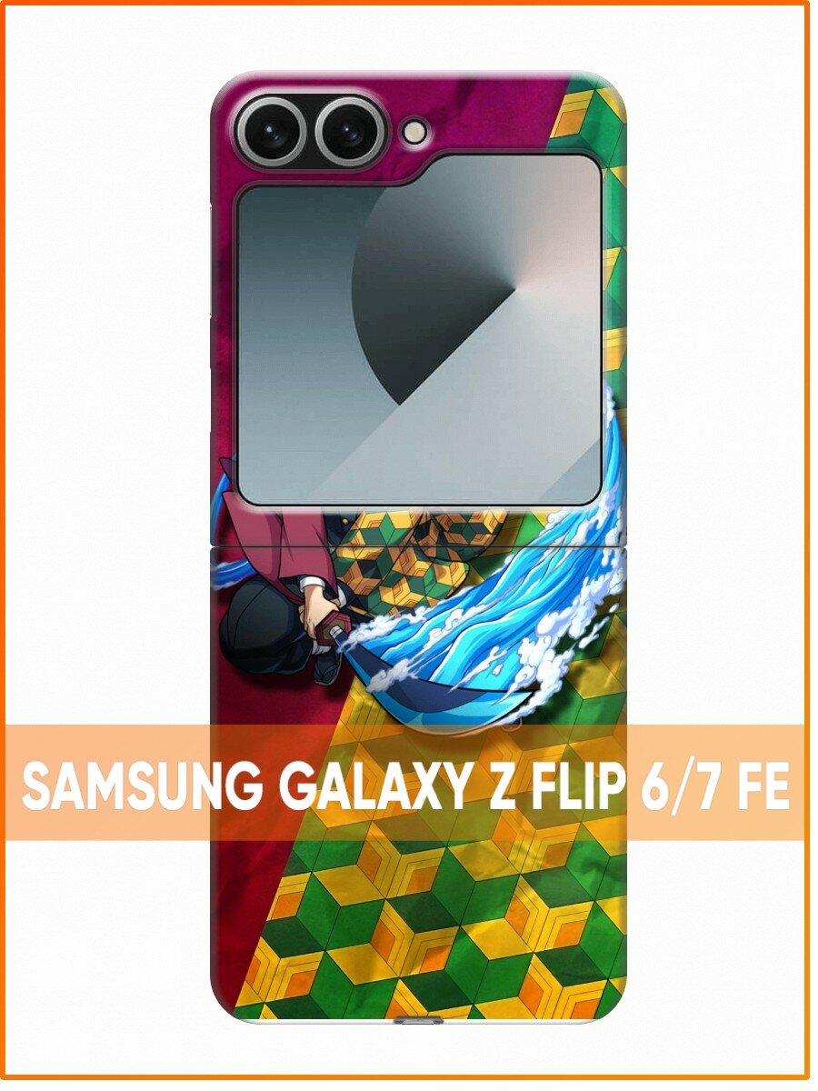 Чехол для Samsung Galaxy Z Flip 6, Z Flip 7 FE с принтом Аниме Демоны