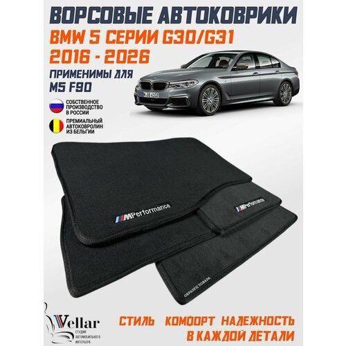 фото Ворсовые коврики в салон автомобиля bmw 5-series g30/g31, применимы для м5 f90/ 2016- нв / бмв 5 серии джи30/г31/ коврики автомобильные в машину vellar