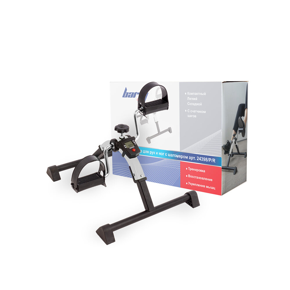Портативный велотренажер для моторики рук и ног после инсульта с шагомером Barry 24398/P/R