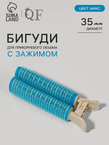 Изображение товара Бигуди для прикорневого объема, с зажимом, 3.3×3.5×10.5 см, микс
